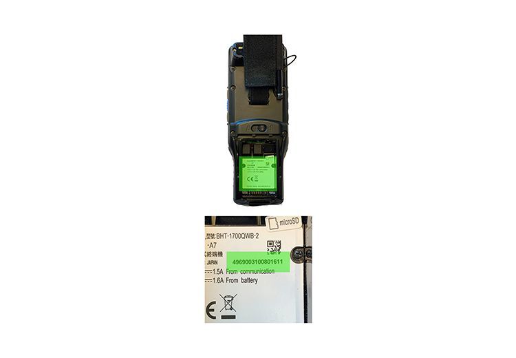 Serial number Denso BHT-1700